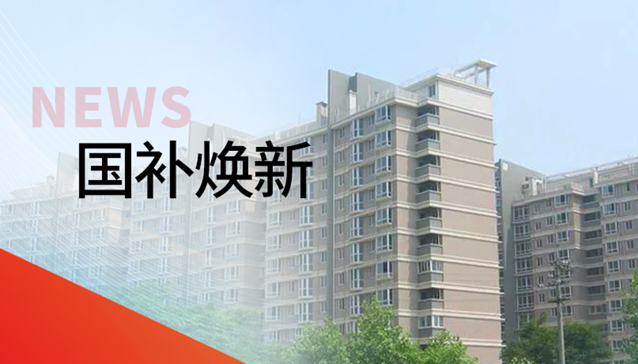 21年信賴，再續新篇｜永大電梯助力湖南常德社區電梯煥新升級