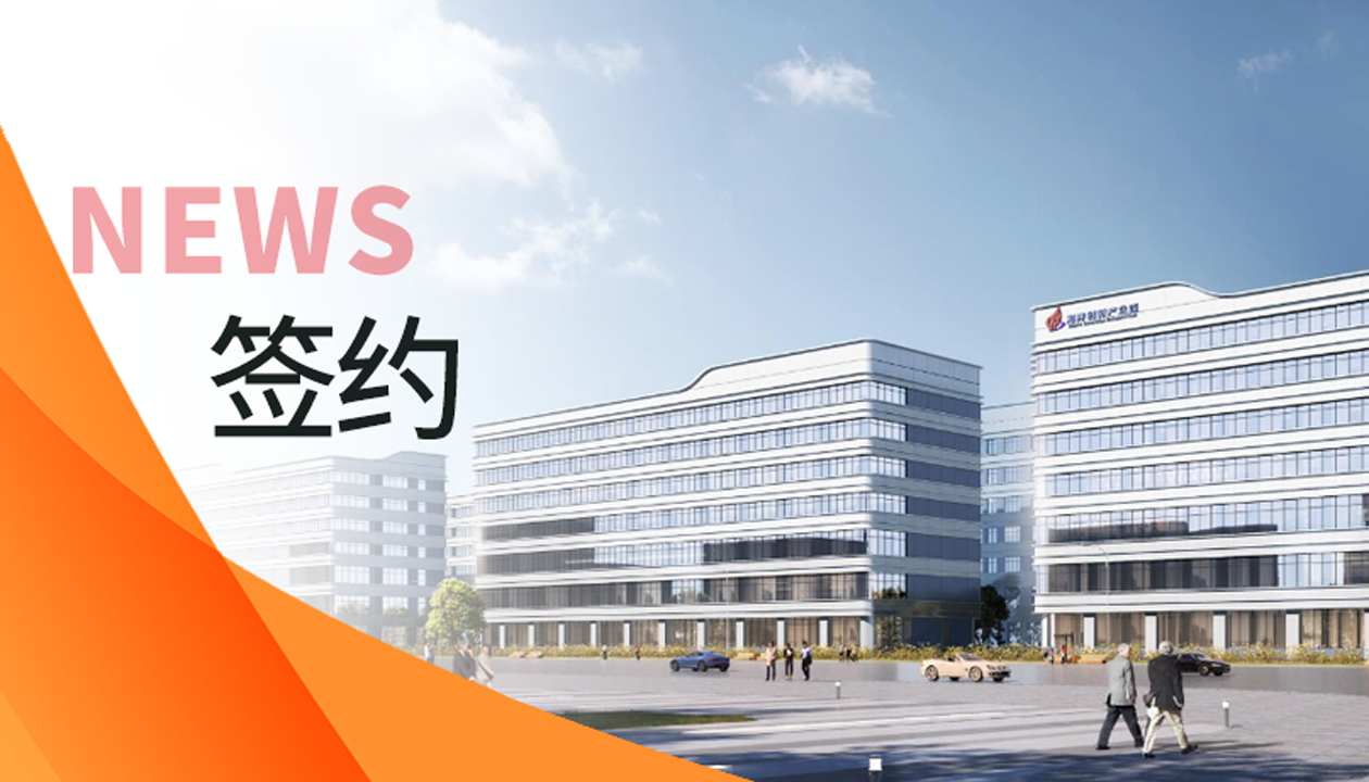簽約！永大電梯賦能福建海洋高新產業園，打造高效物流&ldquo;動脈&rdquo;